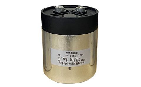 長時間使用的電力電容器要更換嗎？